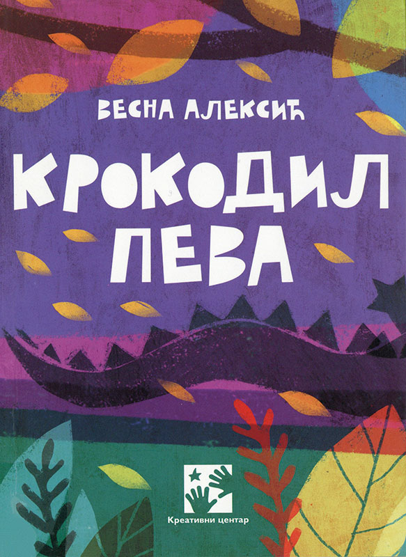 Cover art for Krokodil peva