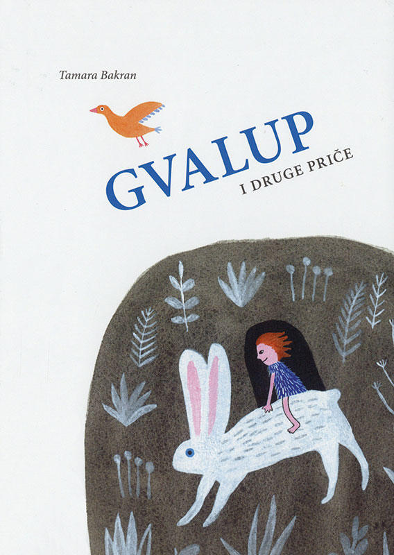 Cover art for Gvalup i druge priče