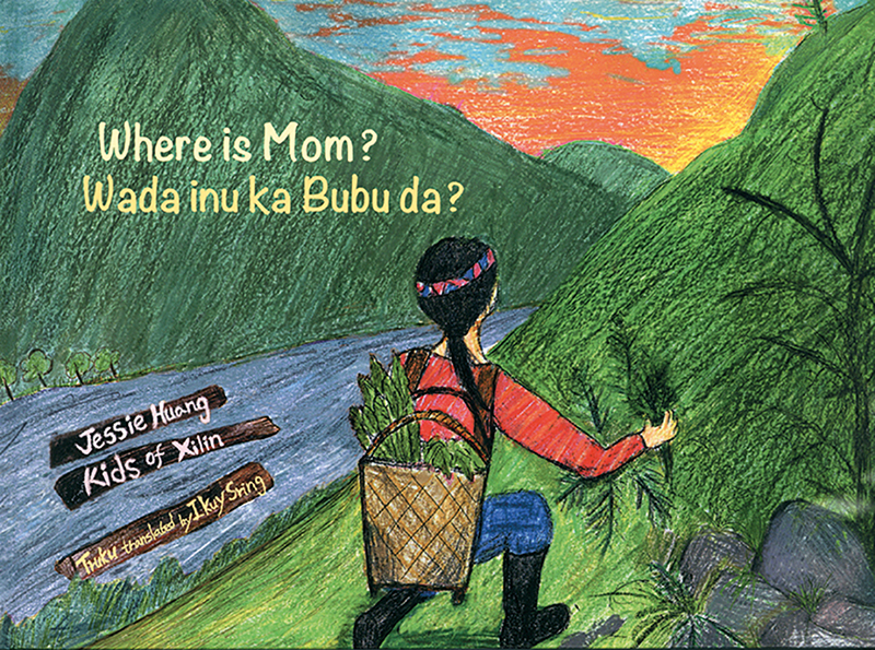 Cover art for Wada inu ka Bubu da? = Where is Mom?