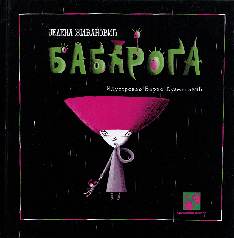 Cover art for Babaroga