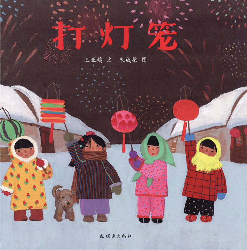 Cover art for Da deng long