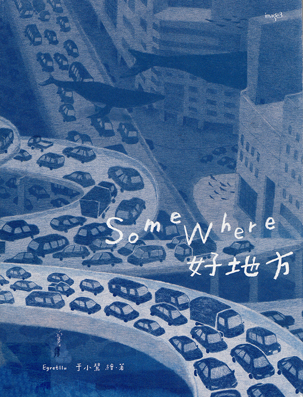 Cover art for Hao di fang